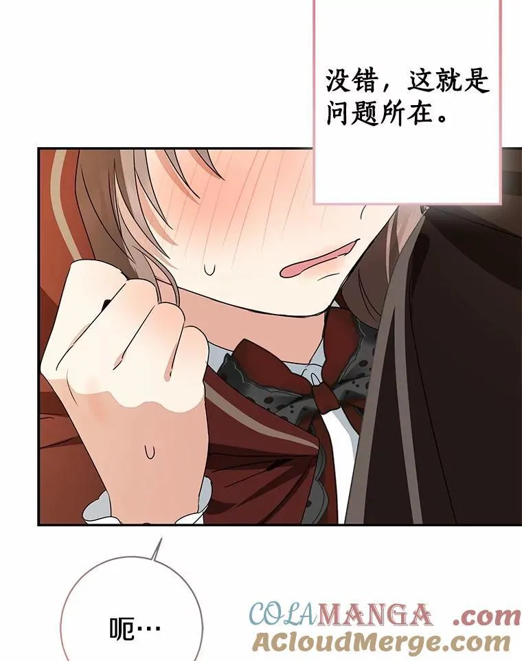 79.破碎的容器24