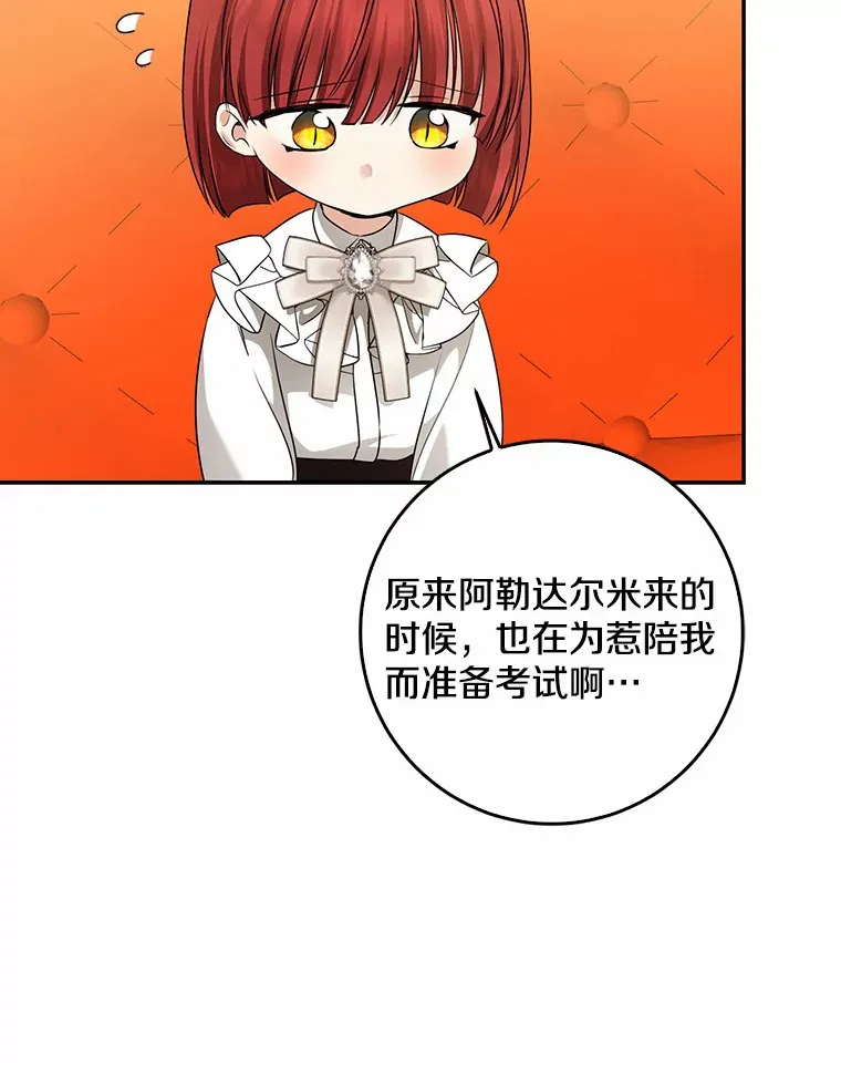 46.顺利脱险100