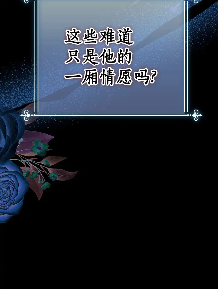 59.魔力觉醒后128