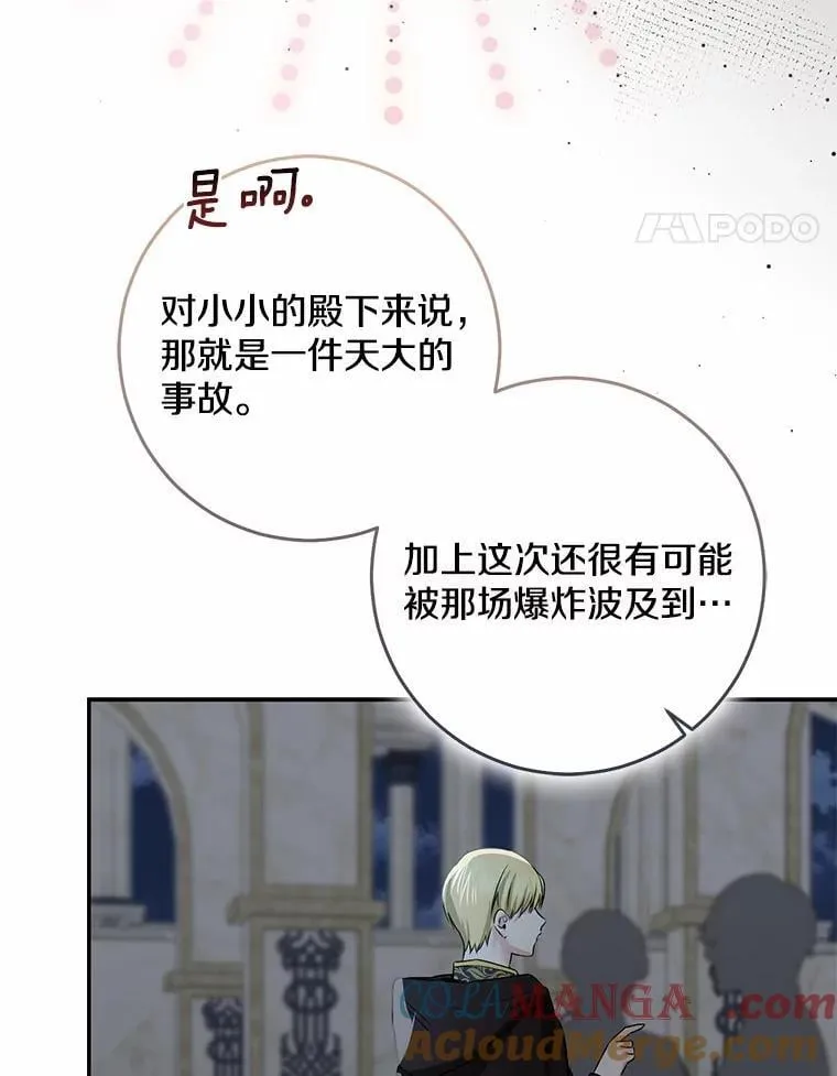 76.真正的关系28
