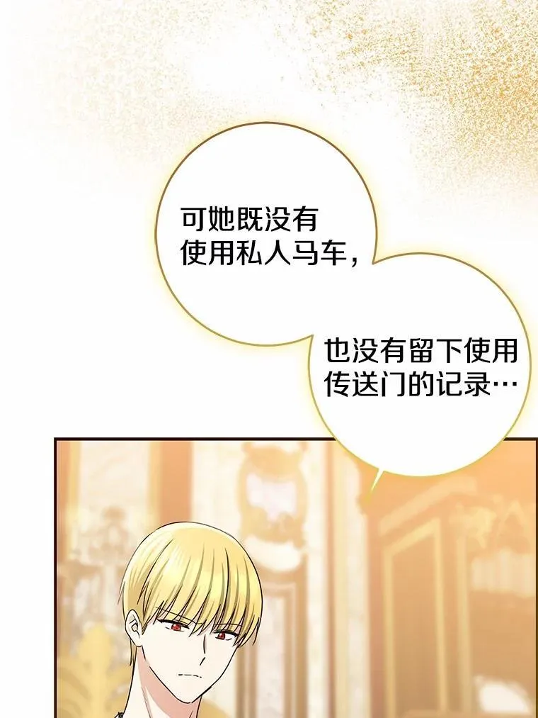 79.破碎的容器122
