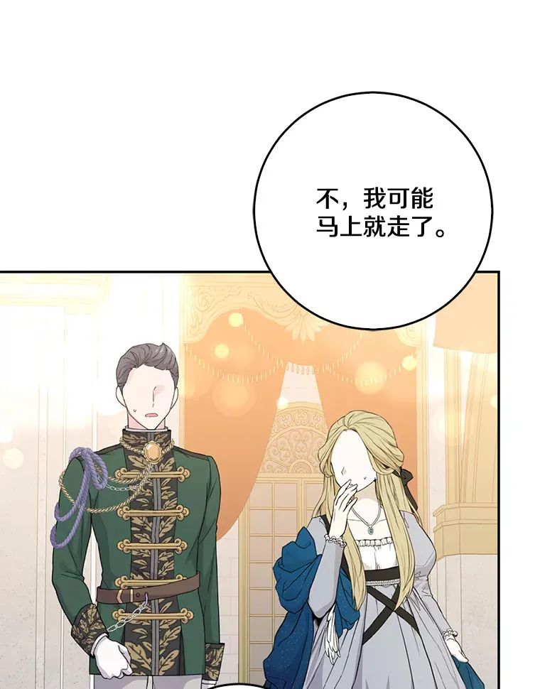 55.诞辰日35