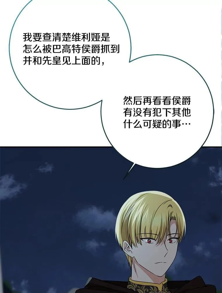 77.恢复名誉59