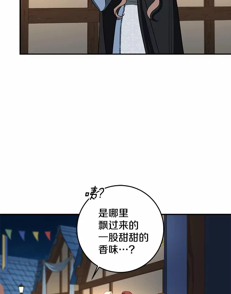 44.演出戏41