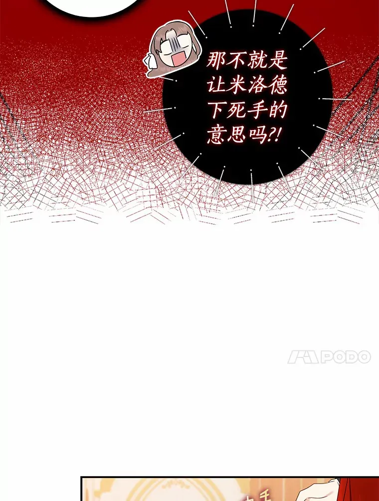 39.饭后散步13