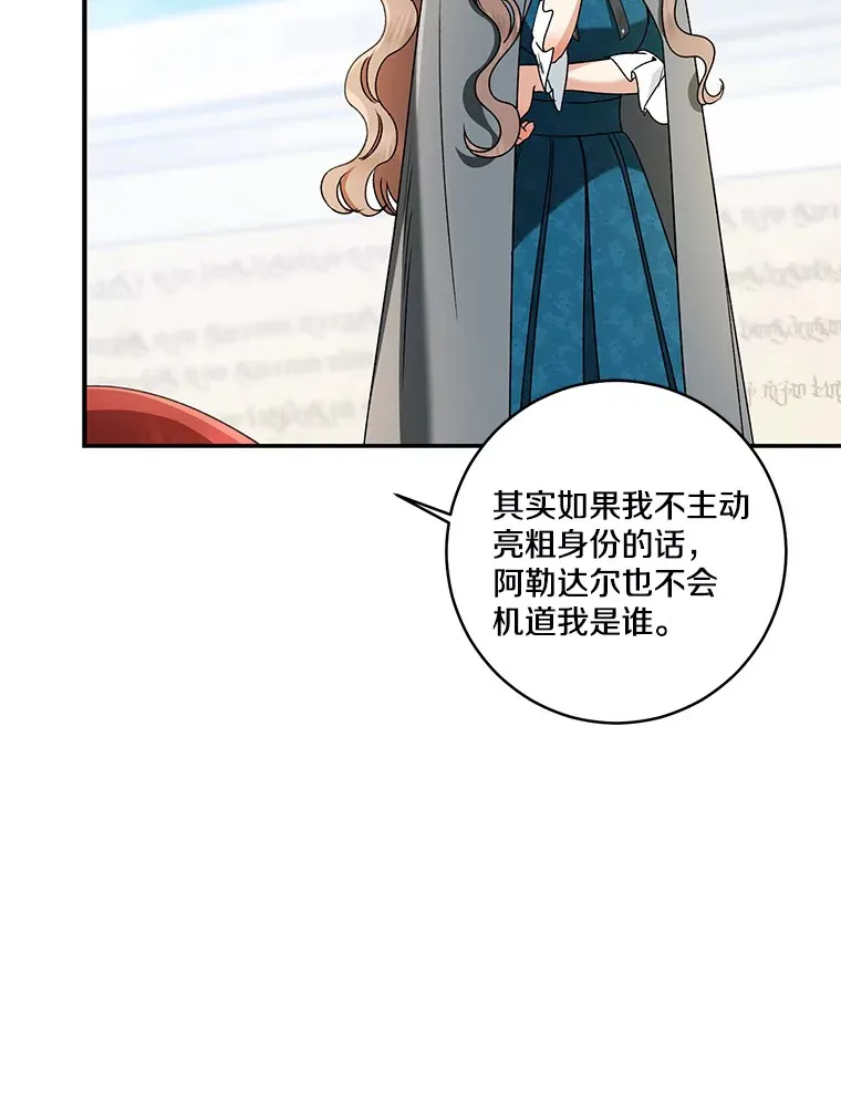 66.参观圣殿22