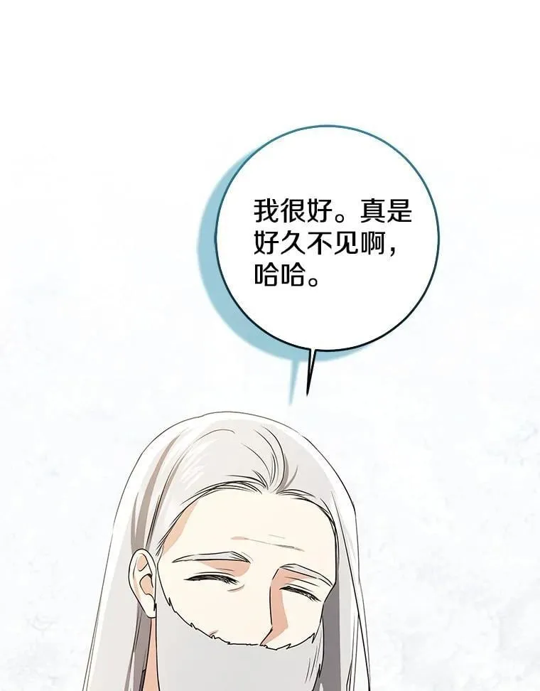 80.预言的能力142