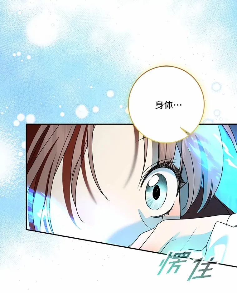 74.诅咒解除73