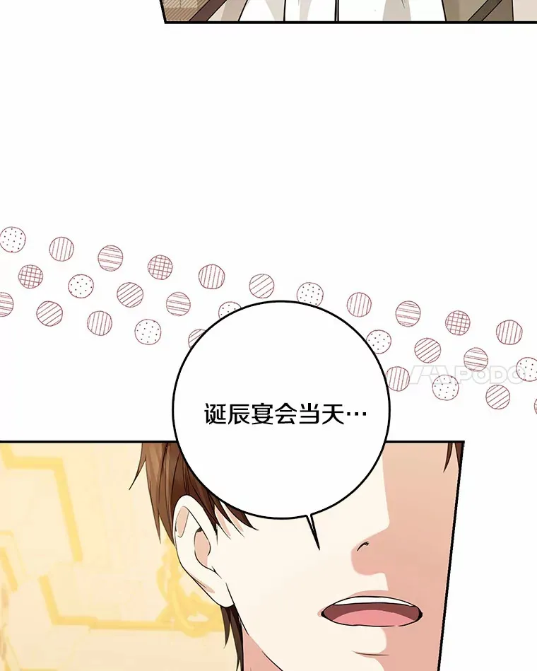 49.那一天（1）7
