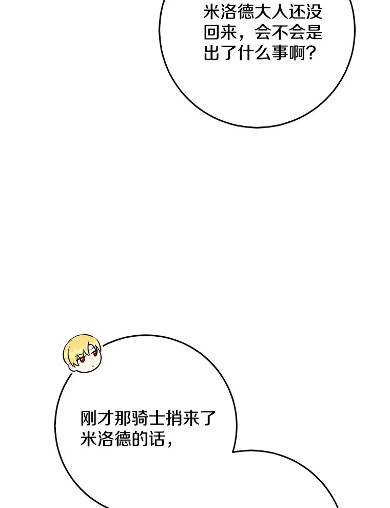 56.诱惑35