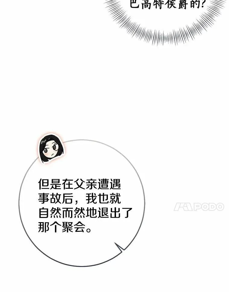 79.破碎的容器79
