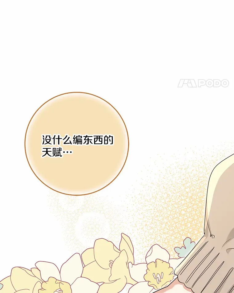 56.诱惑48