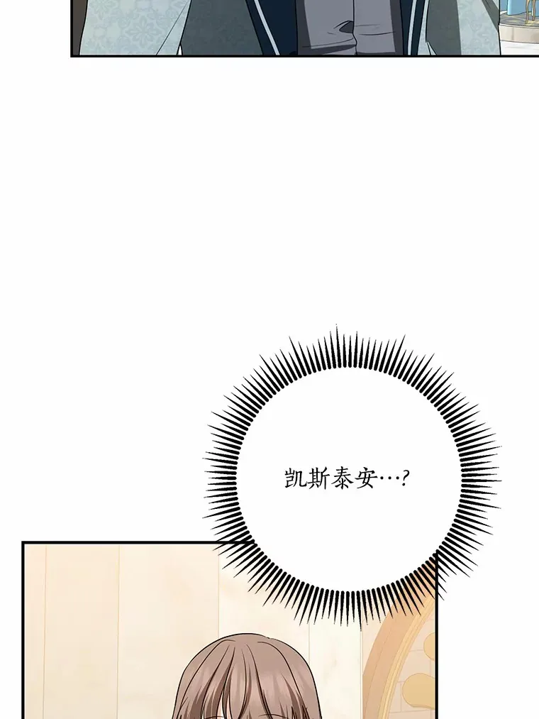 43.繁忙的庆典30