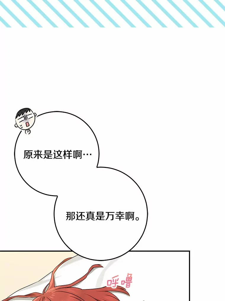 57.心动45