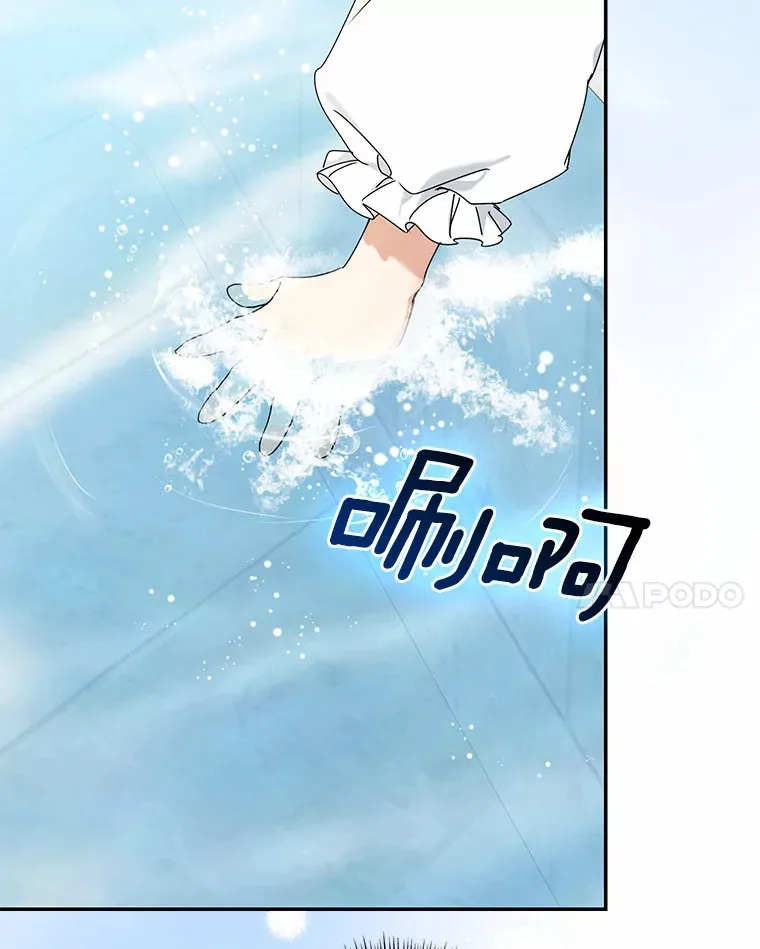 67.意外偷听27