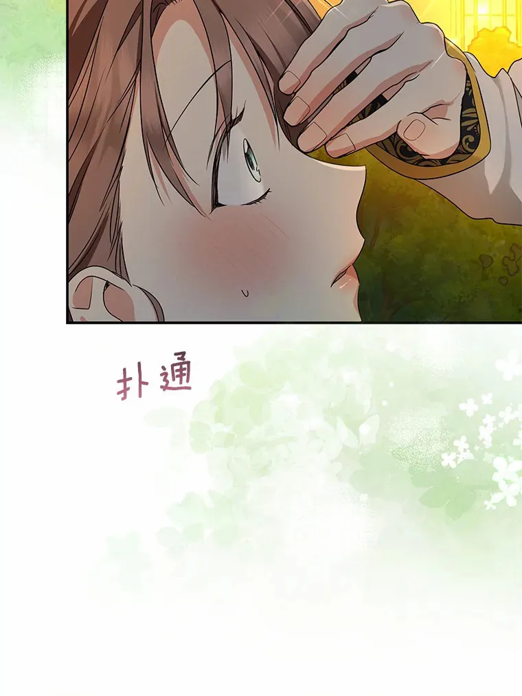 57.心动5