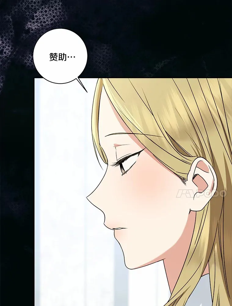 69.休艾娜的选择60