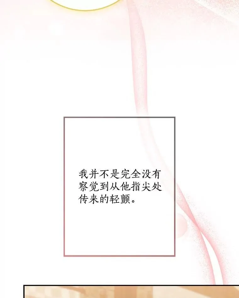 78.早点适应我121