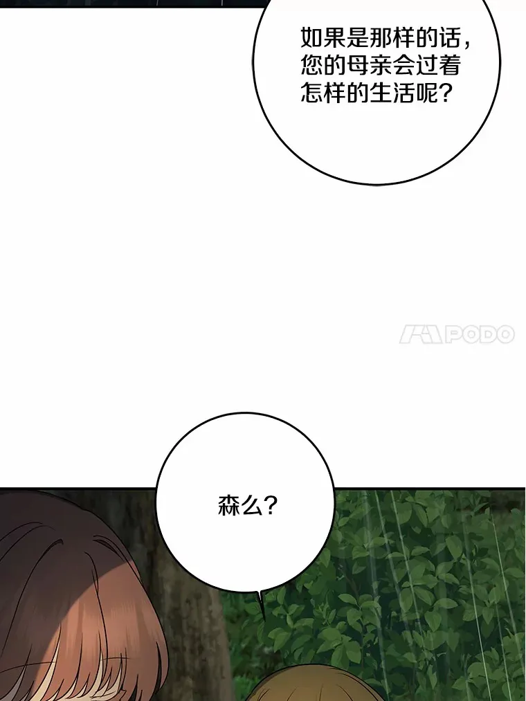 51.那一天（3）113