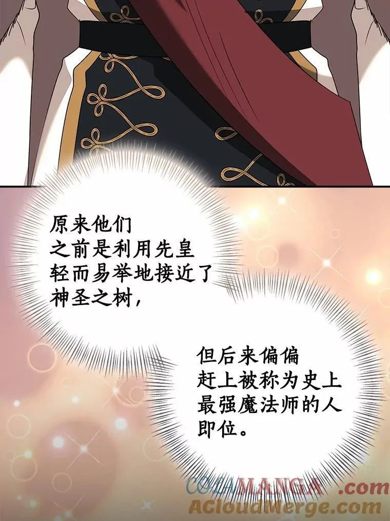 82.走投无路136