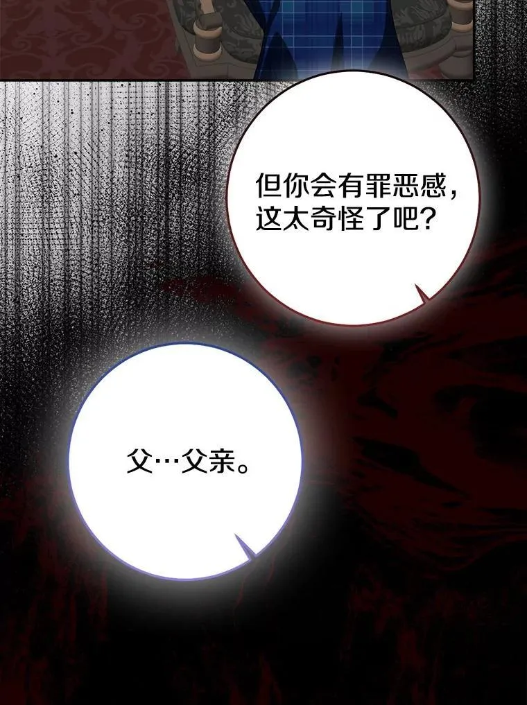 82.走投无路238