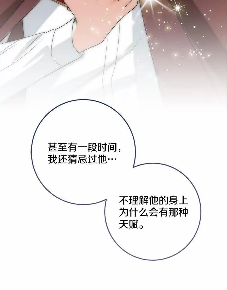 77.恢复名誉122