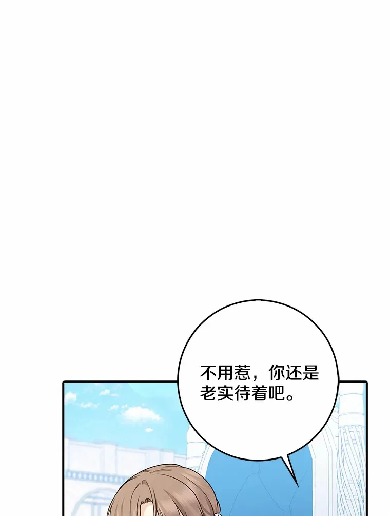 37.伟大的守护者35