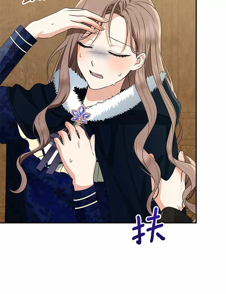 50.那一天（2）102