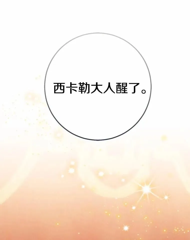 79.破碎的容器129