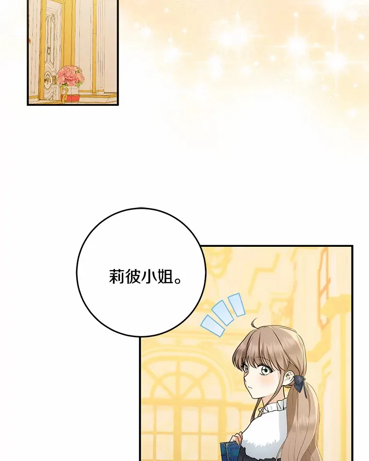 49.那一天（1）3
