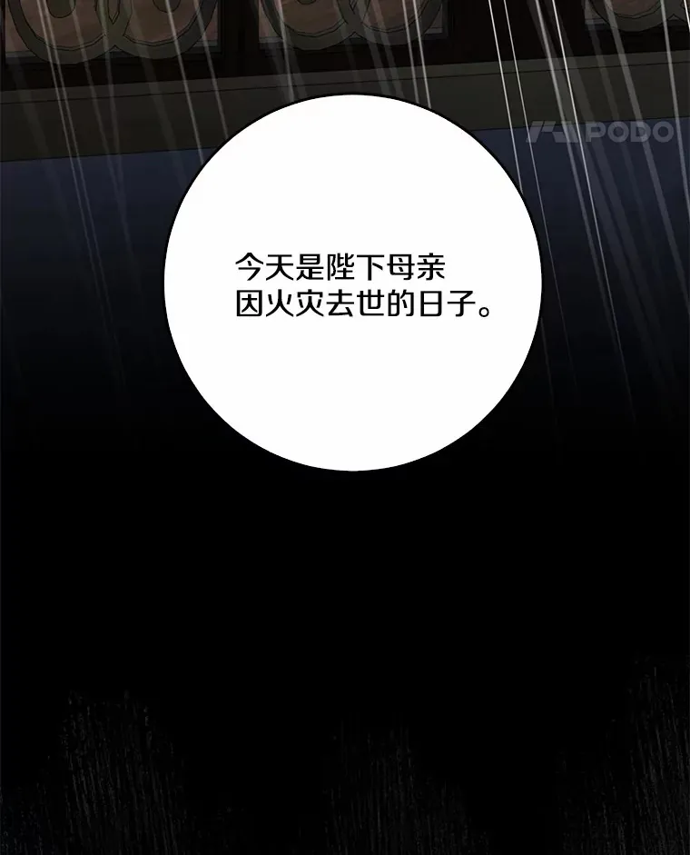 51.那一天（3）4