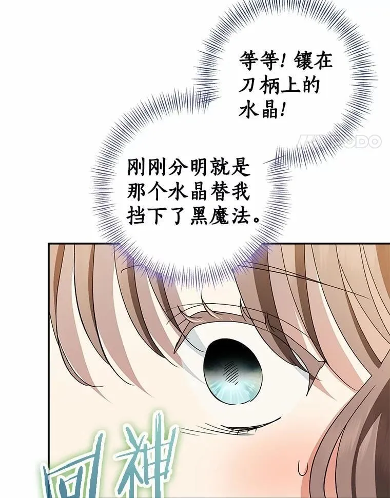 83.那个孩子69