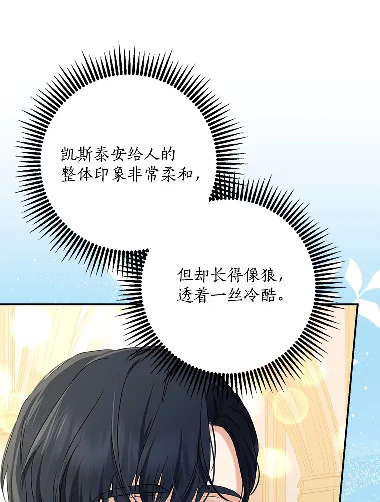 55.诞辰日12