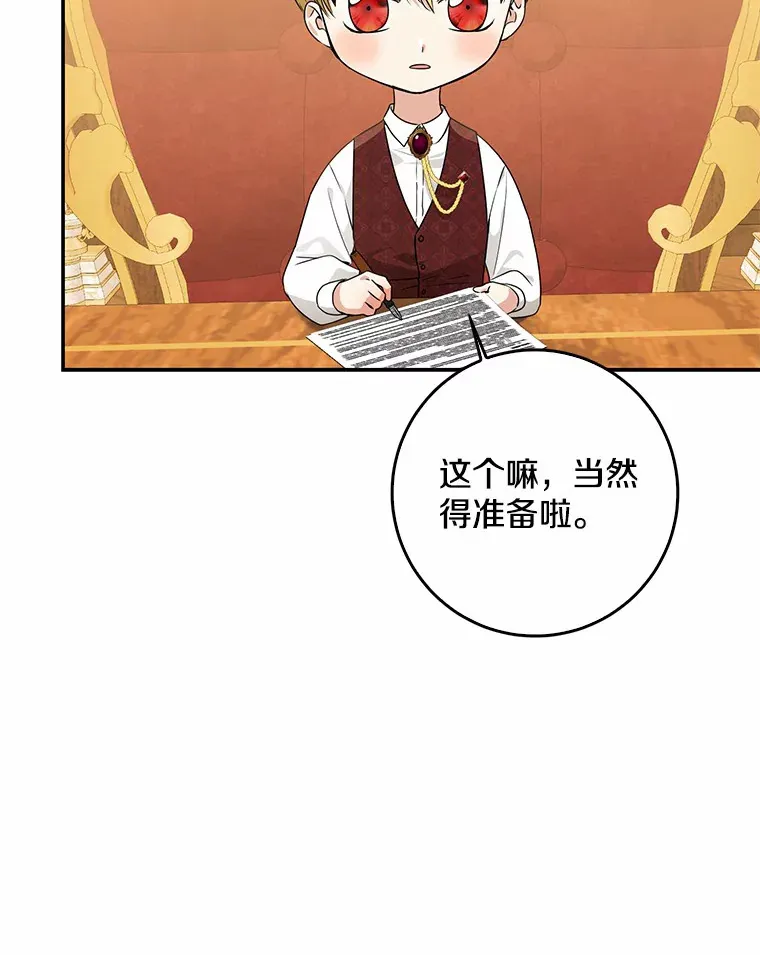 49.那一天（1）48