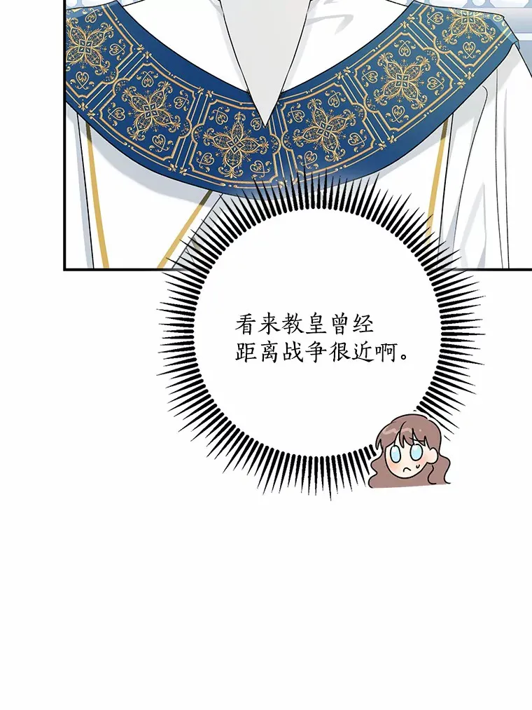 65.选拔阿勒达尔70