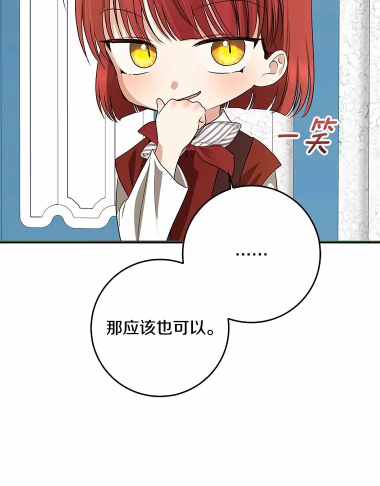 41.准备建国日45