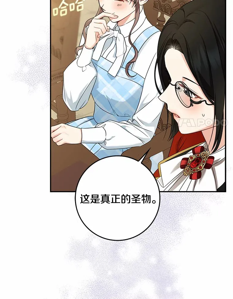 36.神圣节23