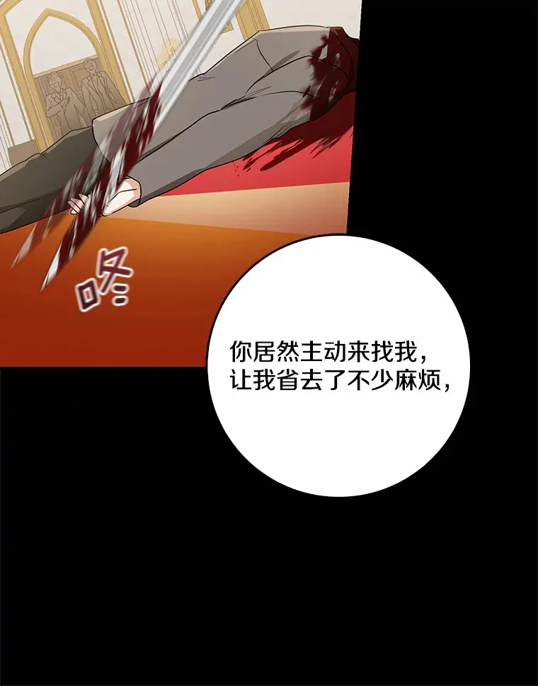 60.登上皇位46