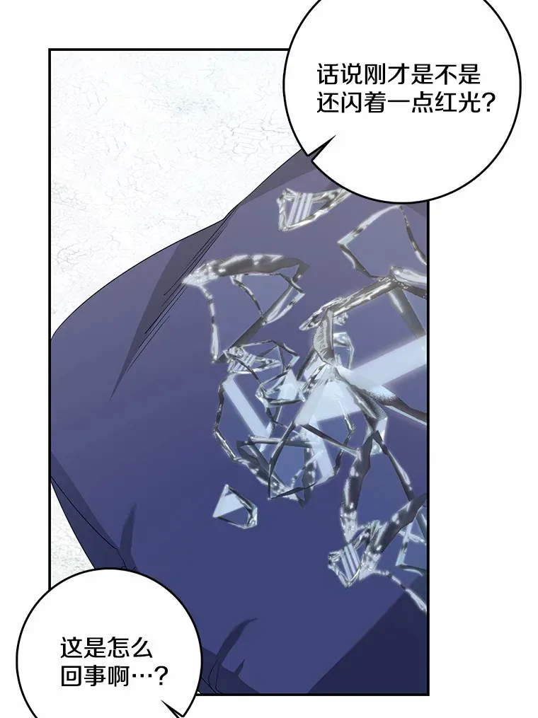 38.带他回皇城49