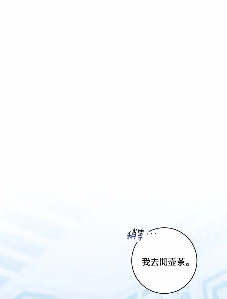 69.休艾娜的选择66