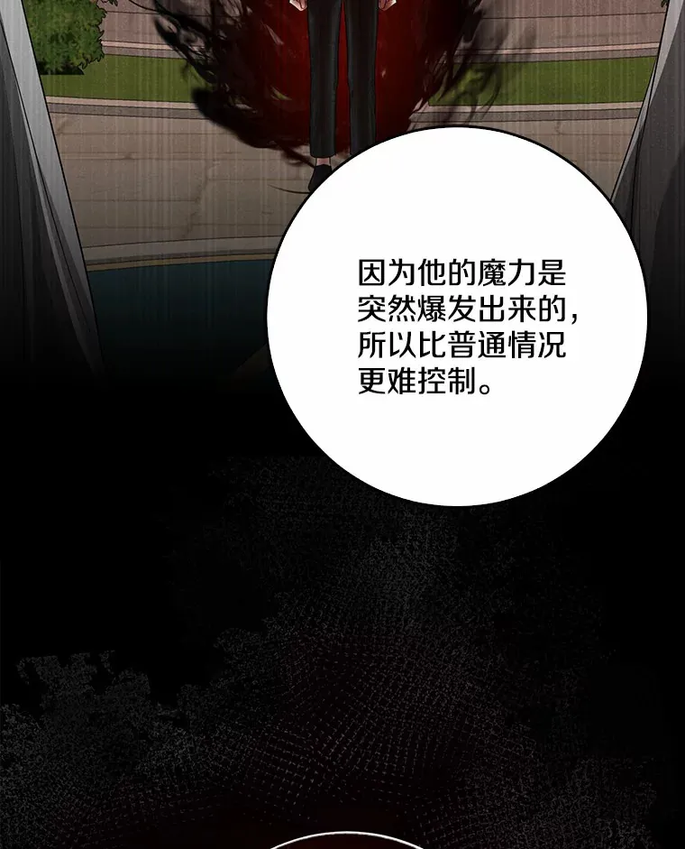 51.那一天（3）10