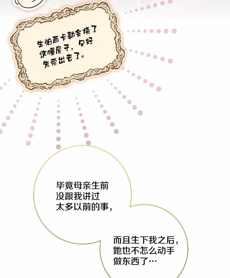 75.总是让人误会5