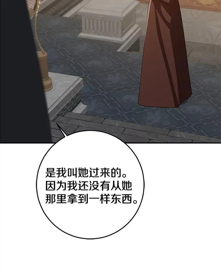 81.真正的实权者114