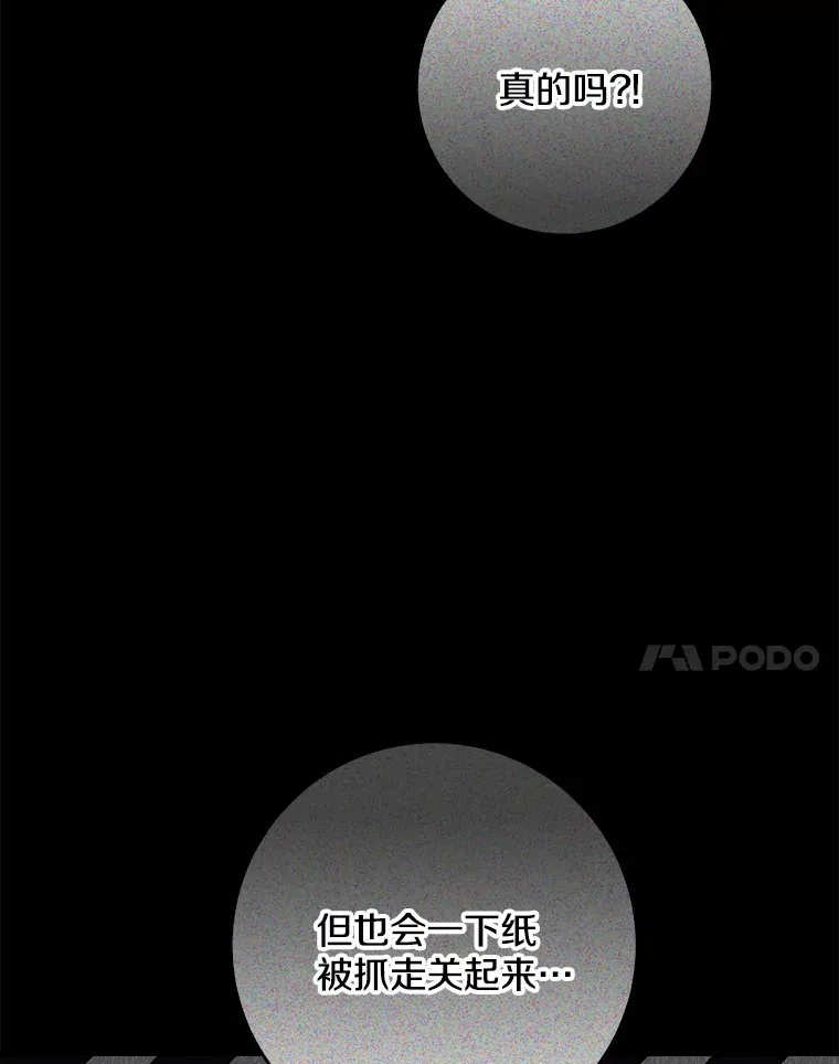 53.陛下回来了30