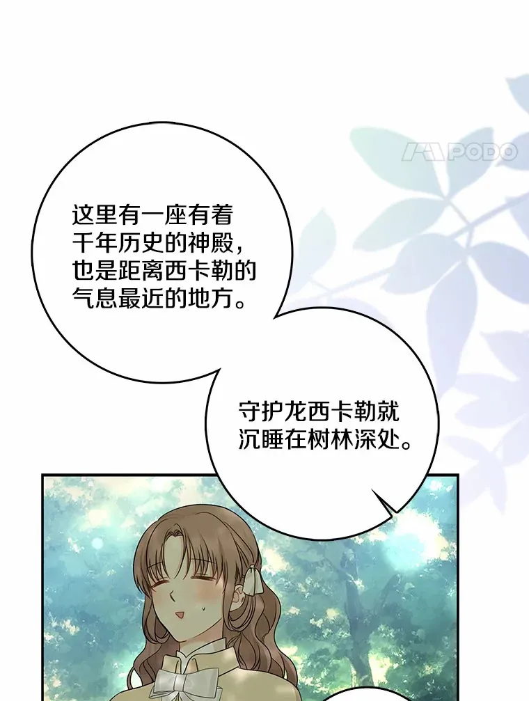 36.神圣节110