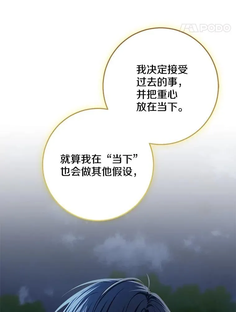 77.恢复名誉159