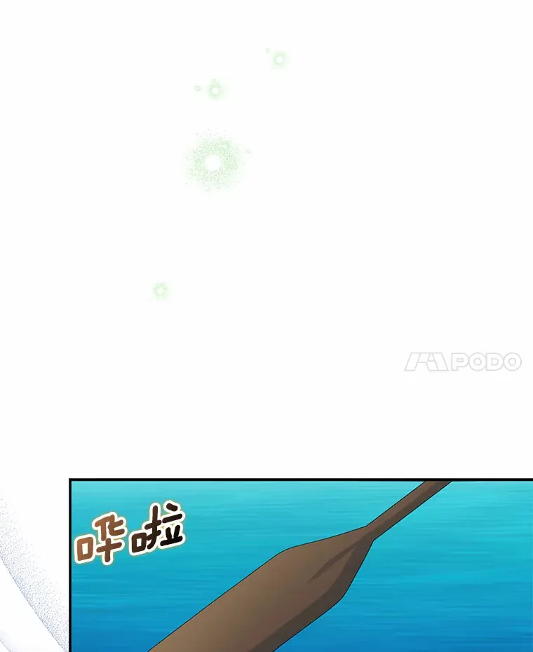 40.神秘的西卡勒13