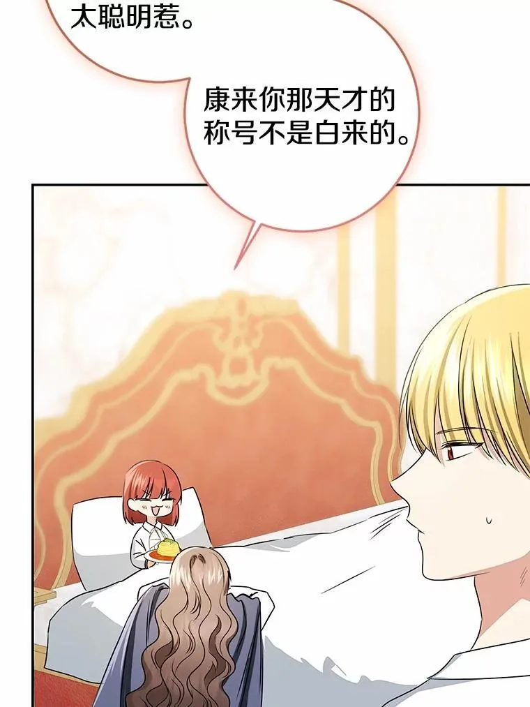 79.破碎的容器138