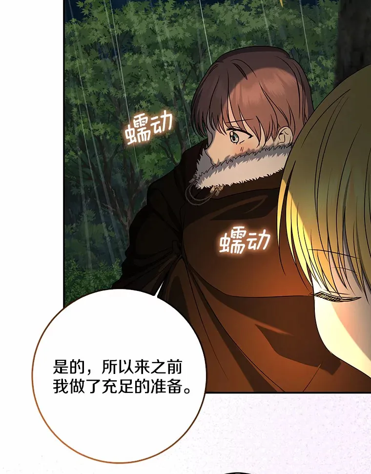 51.那一天（3）52