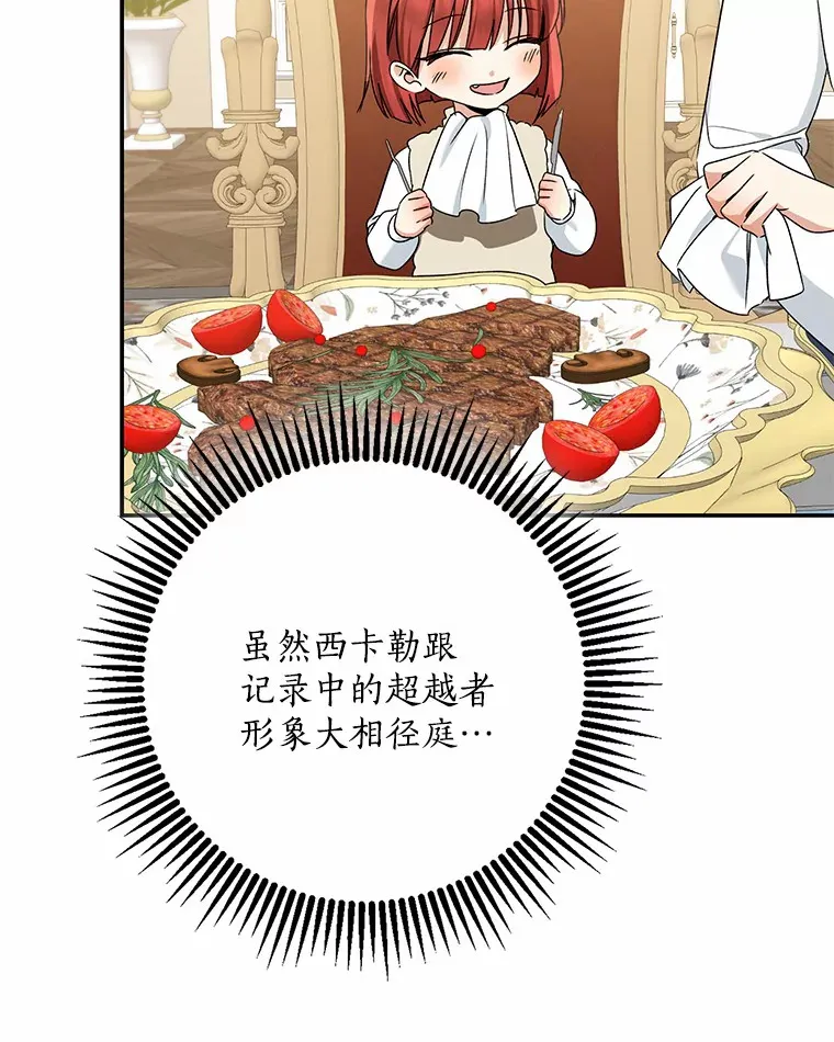 64.说话不过大脑92